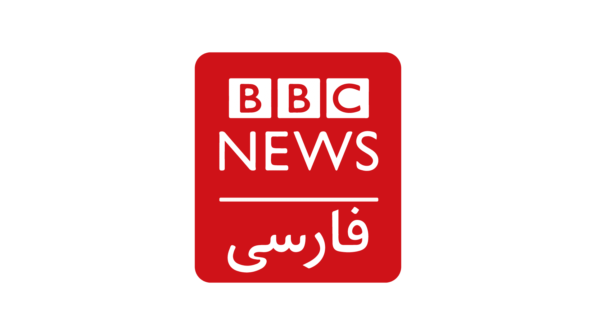 BBC News Persian logo