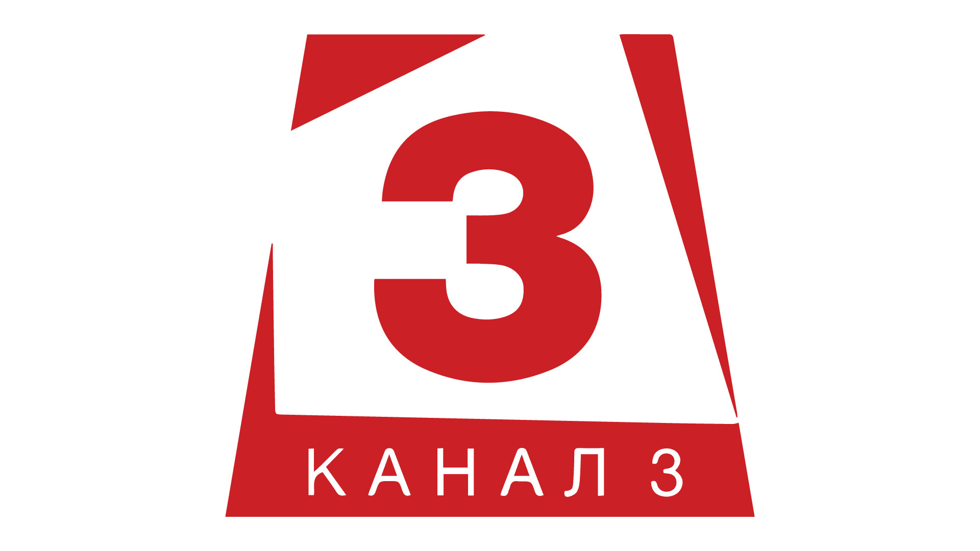 Kanal 3 Bulgary logo