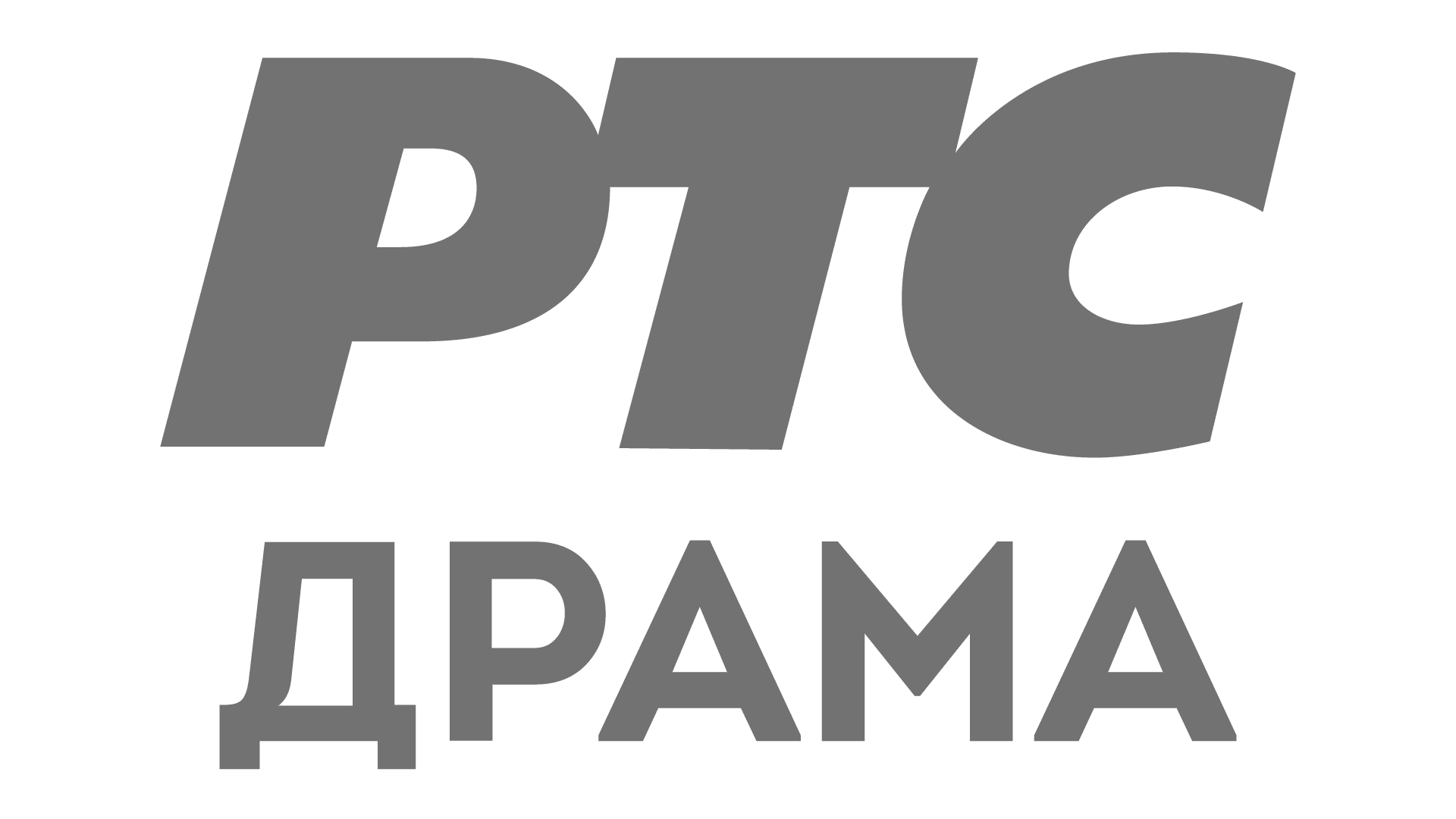 RTS Drama Serbia logo