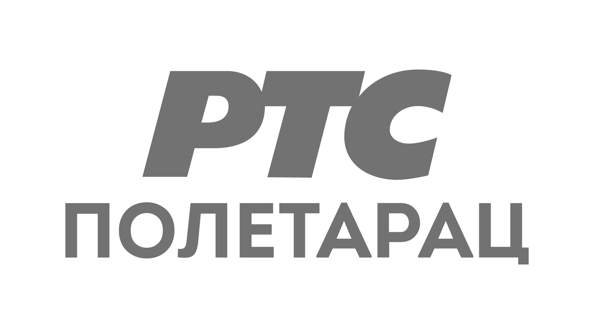 RTS Poletarac Serbia logo