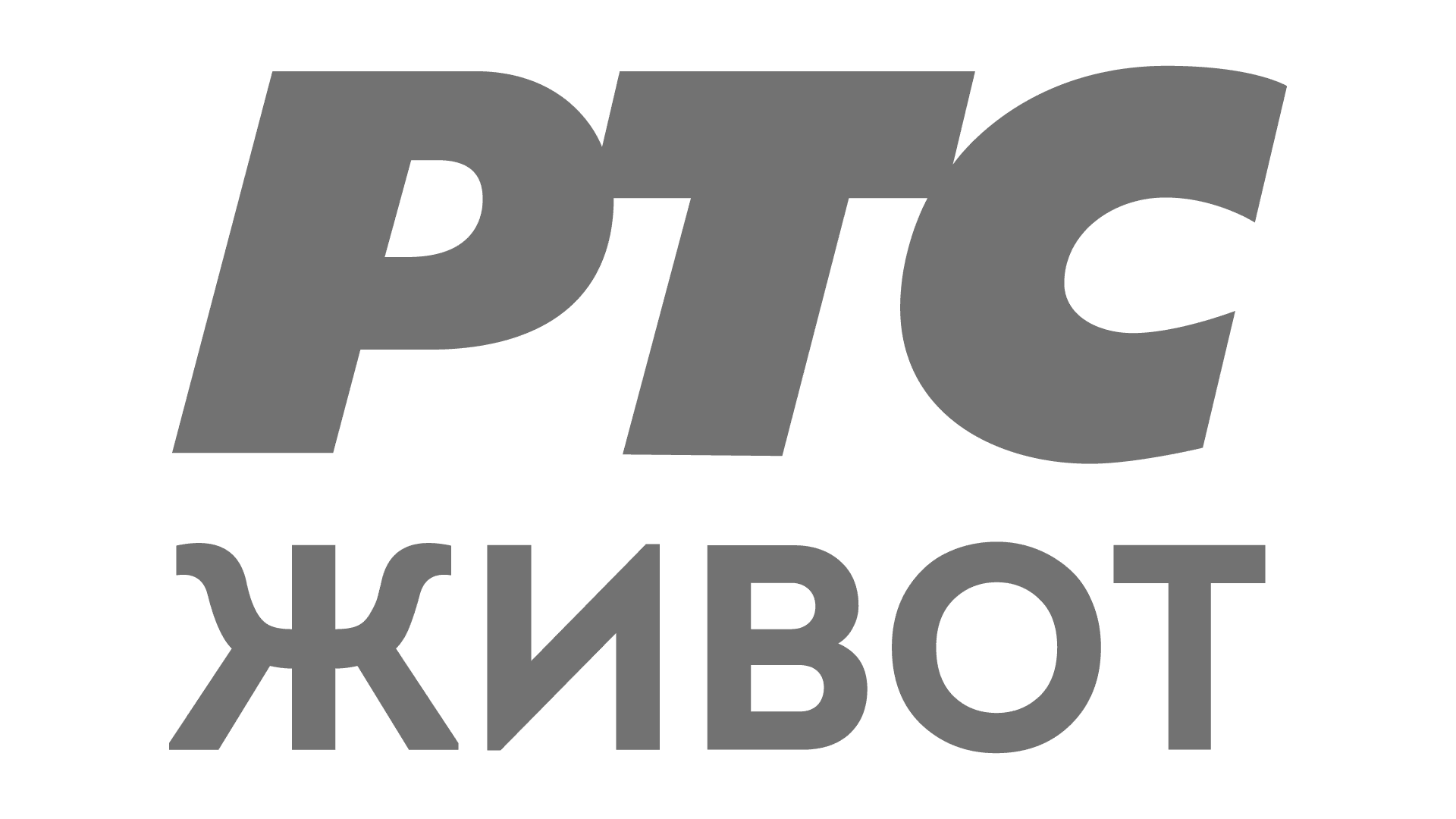 RTS Zibot Serbia logo