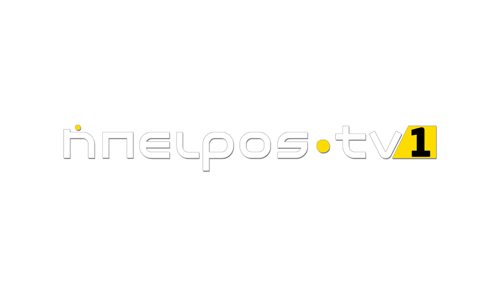 Epirus TV1 logo
