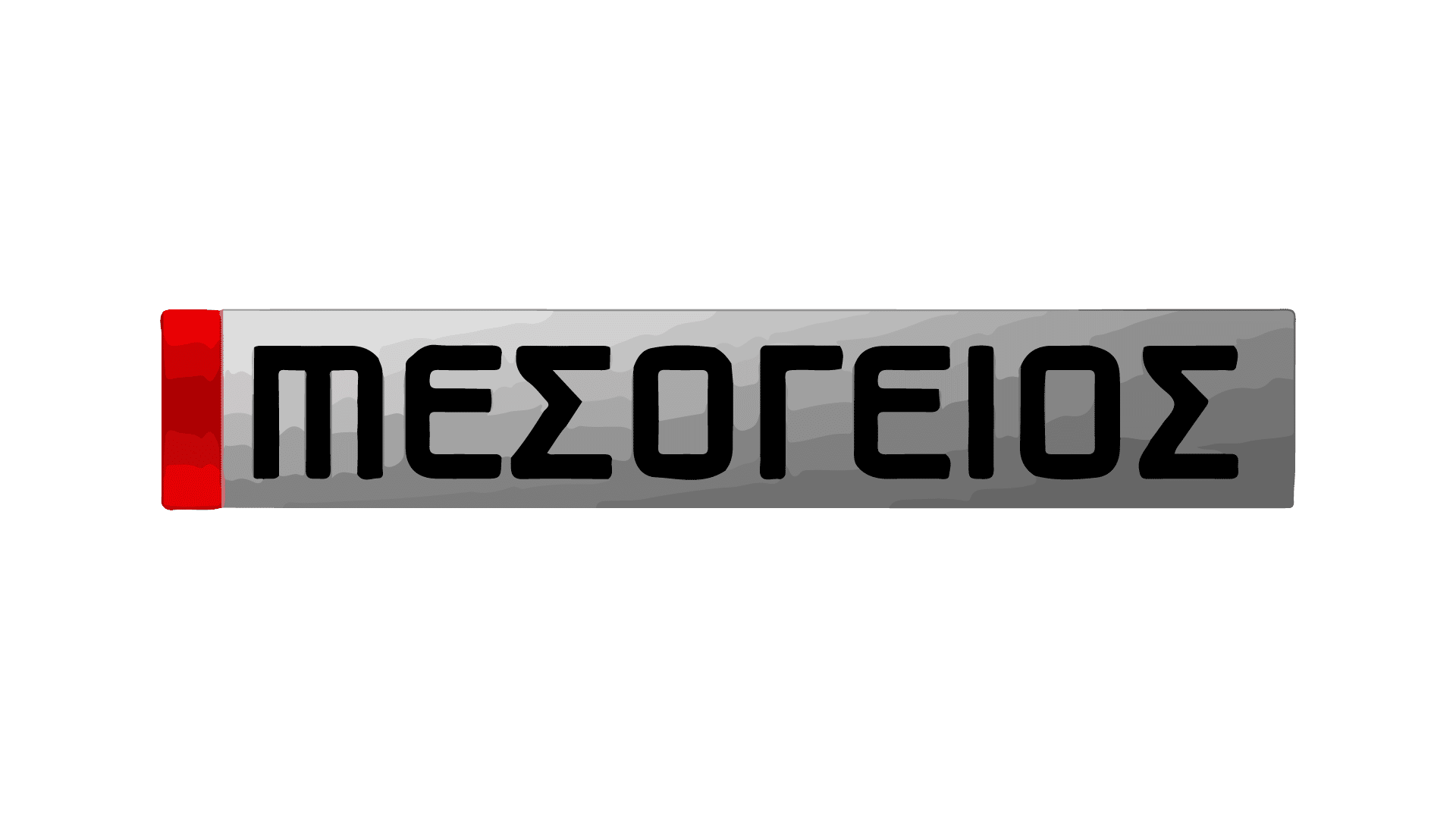 Mesogeios TV logo