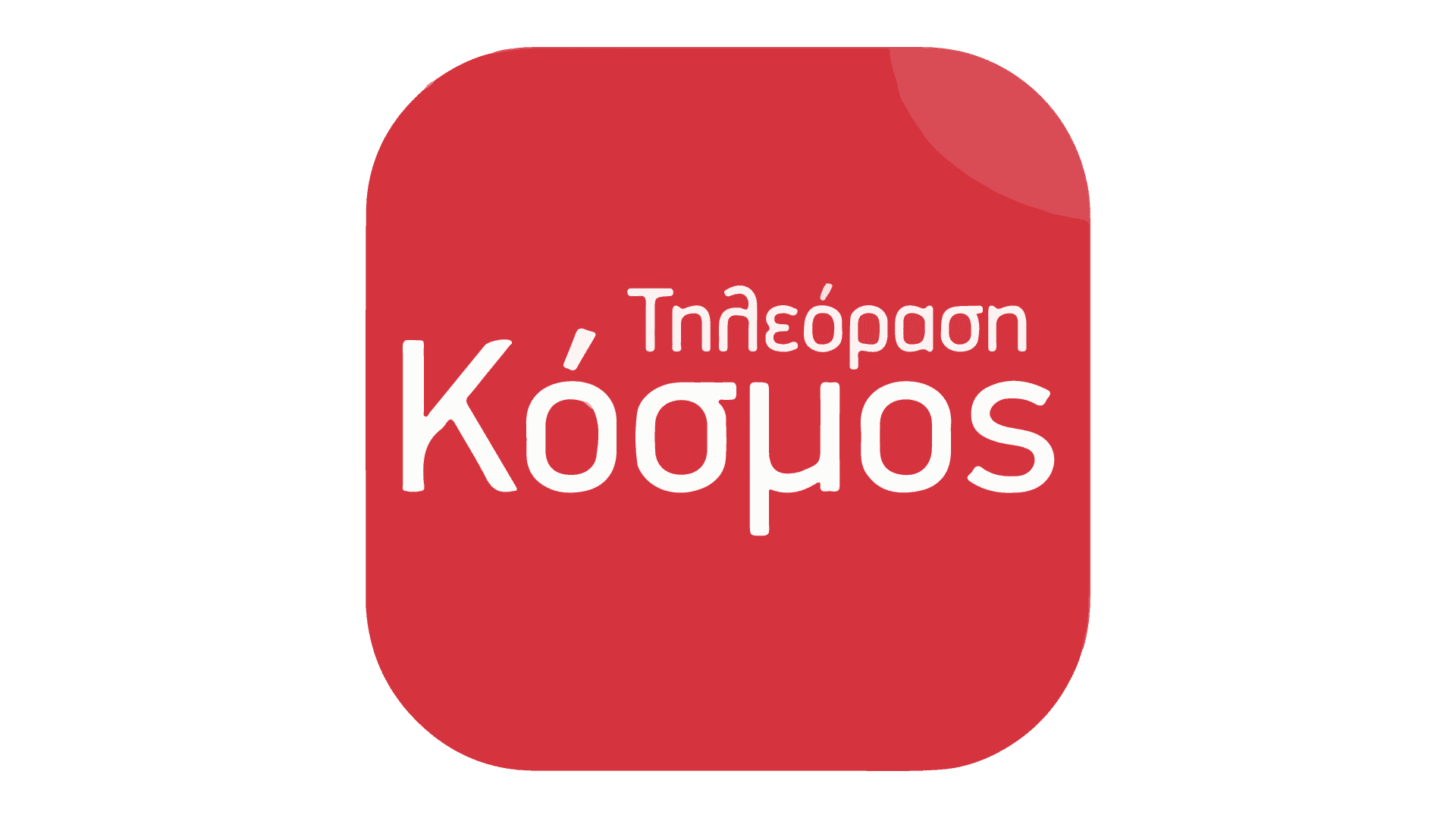 Kosmos TV - Ialysos logo