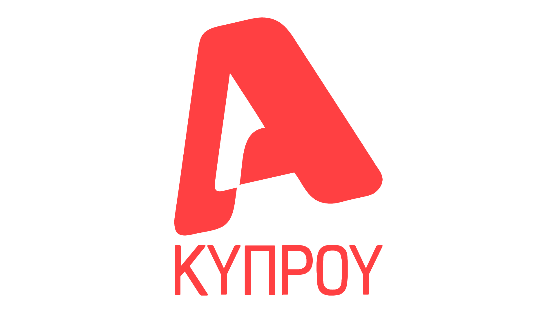 Alpha TV Cyprus logo
