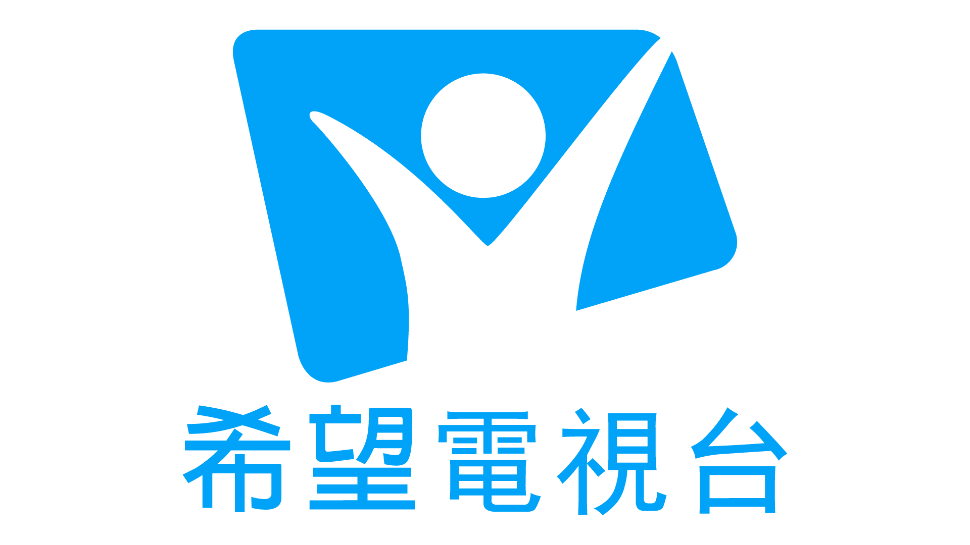 Chinese Hope Channel logo