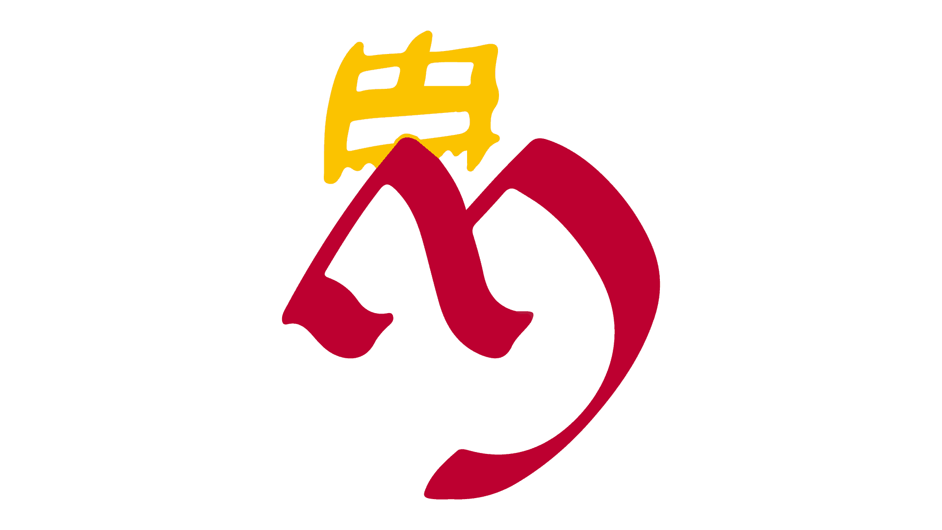 Montserrat TV logo