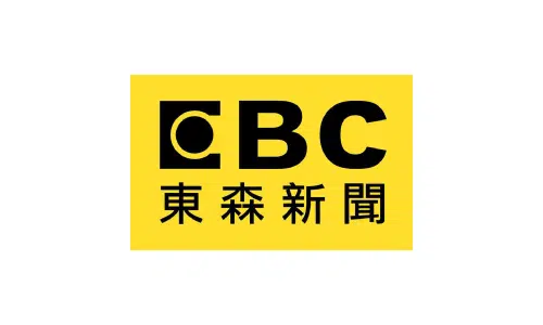 EBC TV Taiwan logo