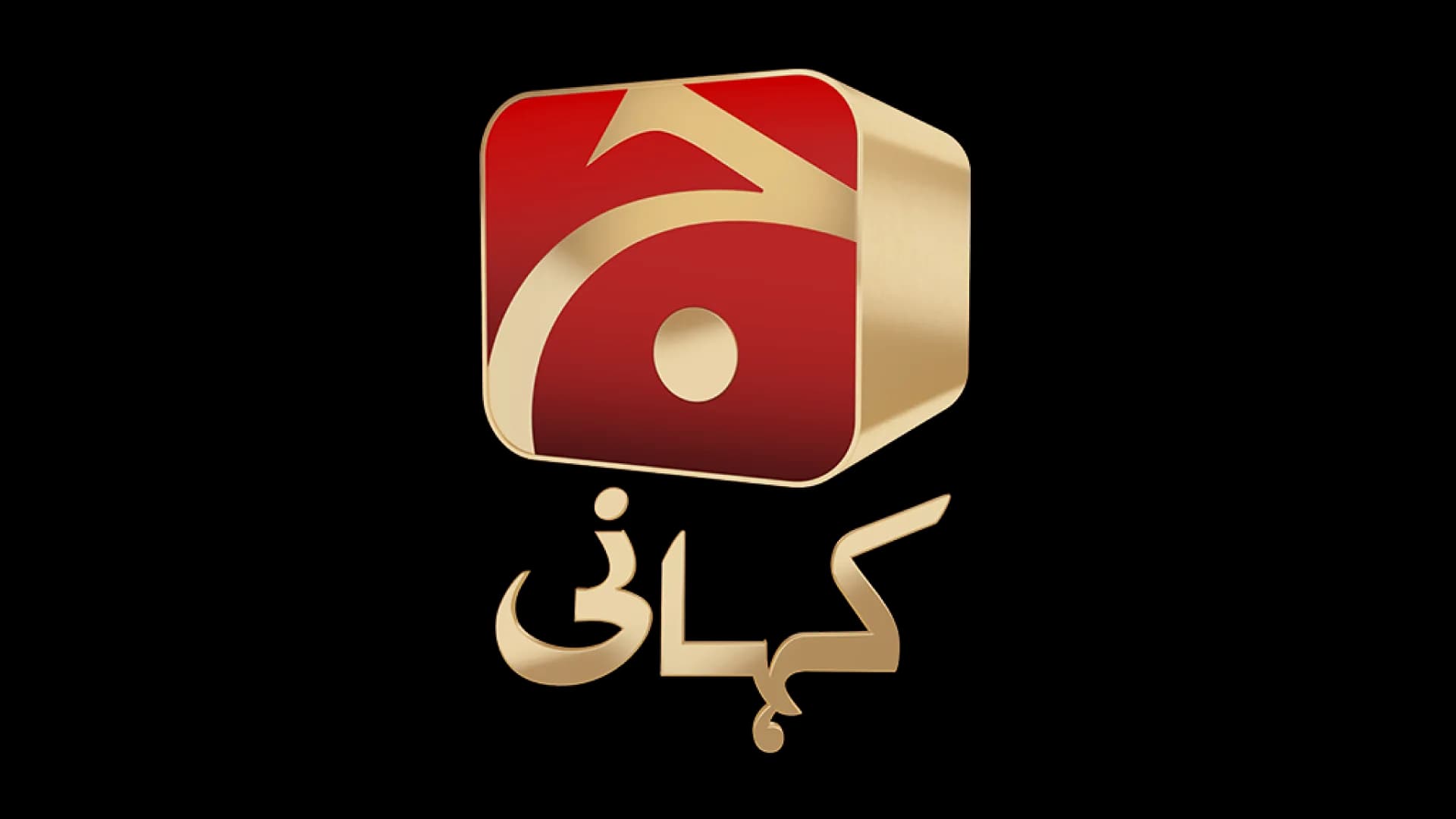 Geo Kahani TV logo