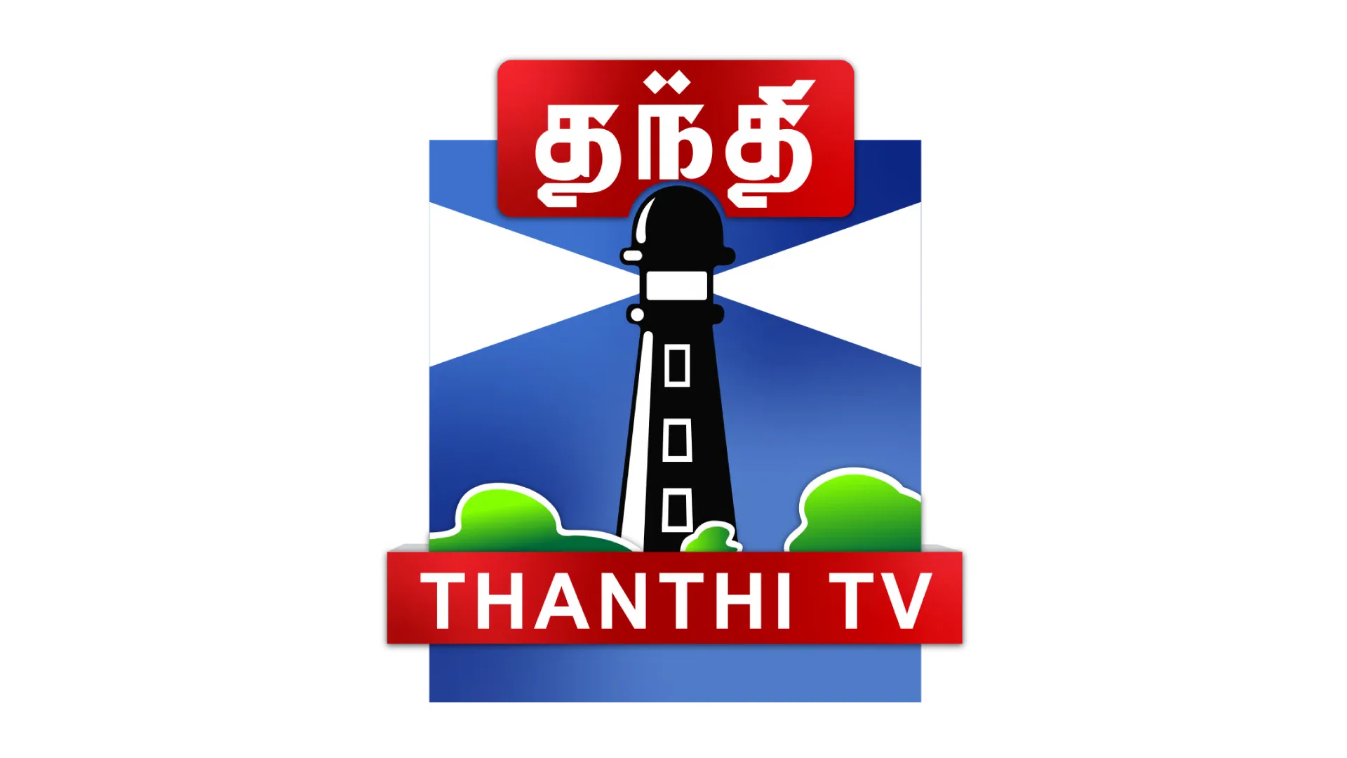 Thanthi TV logo