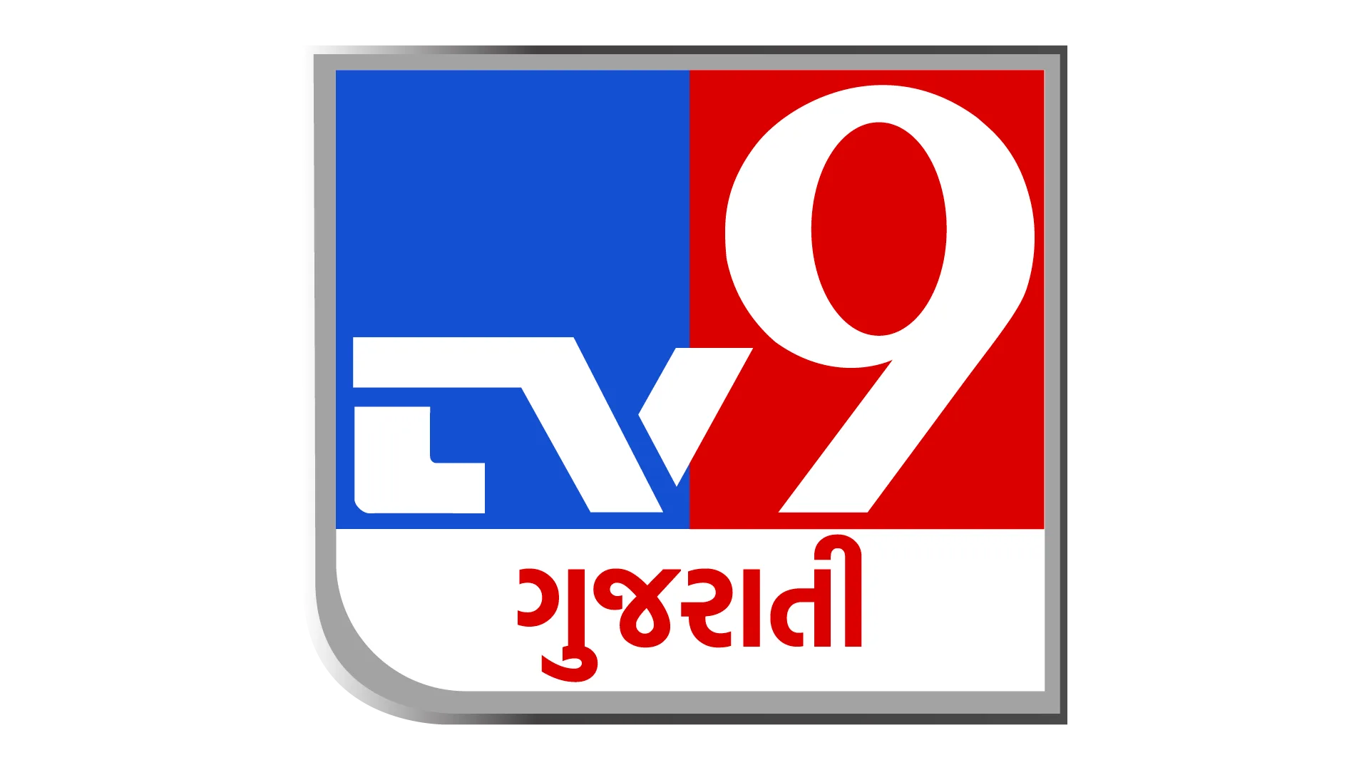 TV9 Gujarati logo